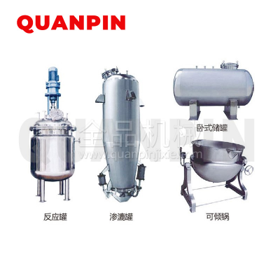 Stainless Steel Tanks, Preparation Tanks-2